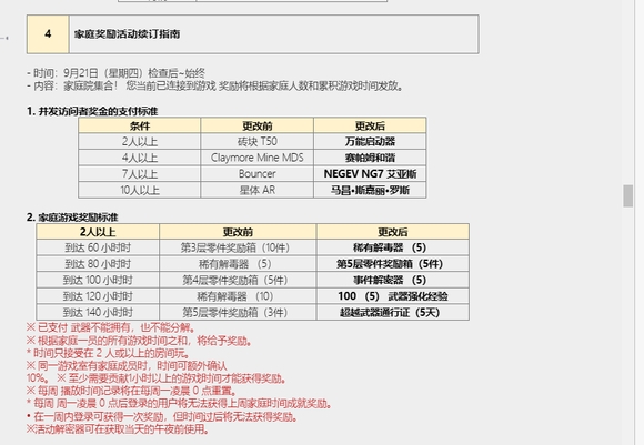 9b3427f6b512811a71b740256d9616d5_bd06e403738da97745a08e18f651f8198718e389_tbpicau=2023-09-21-05_6da0b8f8f87a62ca1ae93617bde35da2