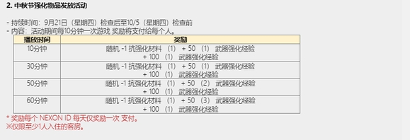 b6356b50a848ccd42e4eec9800369841_7a27d91349540923cbe16b4dd458d109b2de498b_tbpicau=2023-09-21-05_ff58619faf0604cee96626019bdfd42b
