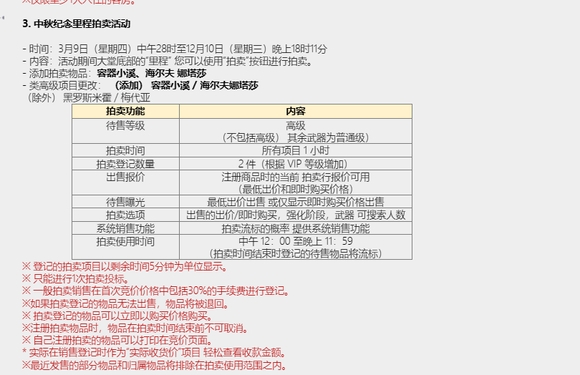 c8016be94515270ec08fe1b83ebcc29f_2ac2444e9258d109a96ba1819758ccbf6d814d8b_tbpicau=2023-09-21-05_24f0a278f33eafe635fe7a210051f890