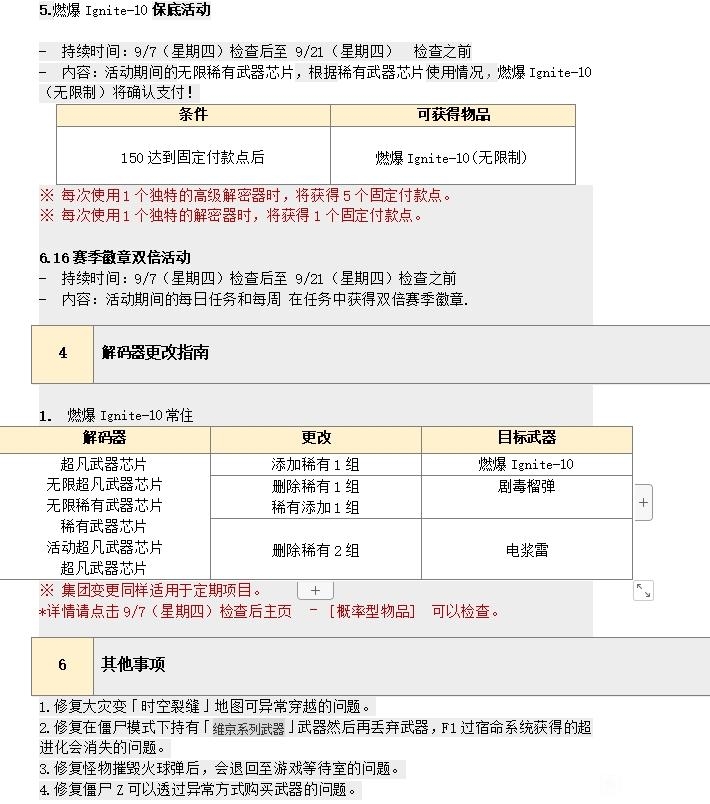 cee55495d8873a6f3616e48d9b79ebdc_67c48a22720e0cf39ca5dcc94c46f21fbf09aacd_tbpicau=2023-09-08-05_b06c4598a8f441e4fa58c3761c8564b3