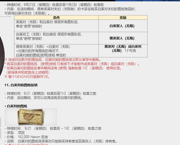 db7d07841071aa49ba97be7a0a6195fb_4e975890f603738dd2dc0411f51bb051f919ec82_tbpicau=2023-09-21-05_8fc70e4e0880bb18050349d67fdccafc