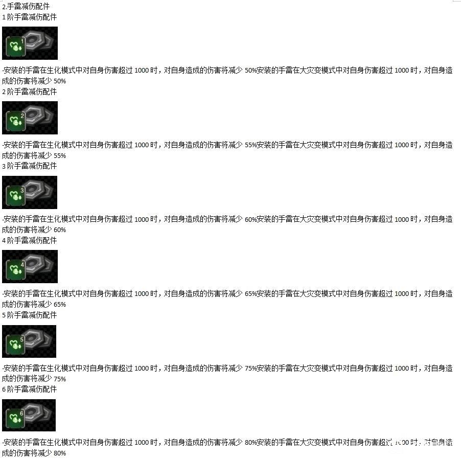 f4c0efe1dc5745eab119706ceaa20b0c_ff6c433d269759ee0302f2f9f4fb43166c22dfcd_tbpicau=2023-09-08-05_671084effbfae6a9c510b35e6c2d6149