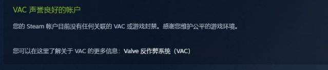 图片[2]-绝地求生PUBG误封申诉解封教程-猫咪网络