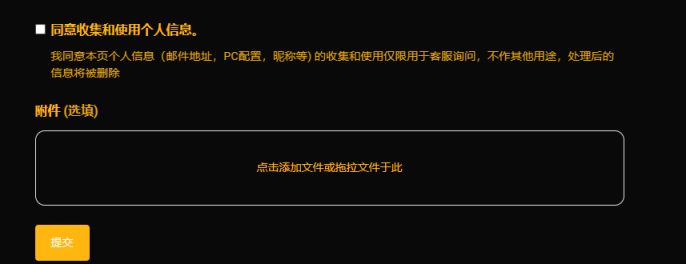 图片[9]-绝地求生PUBG误封申诉解封教程-猫咪网络