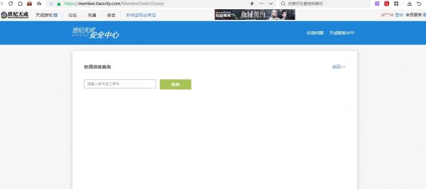 反恐精英CSOL卡工单是什么意思？-猫咪网络