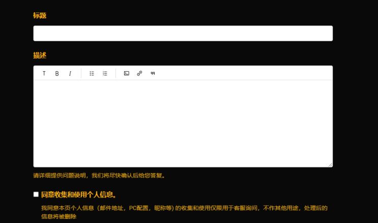 图片[8]-绝地求生PUBG误封申诉解封教程-猫咪网络