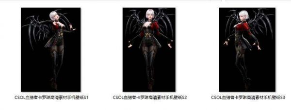 CSOL游戏人物角色血猎者卡罗琳高清素材图片-猫咪网络