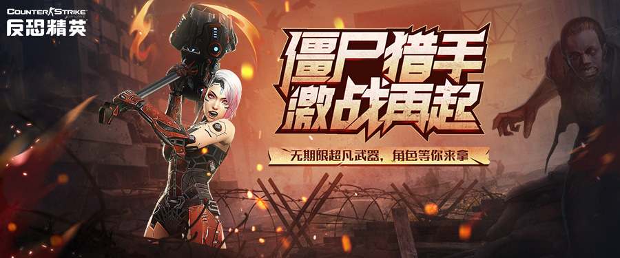 图片[2]-CSOL安娜与梦瑶的甜蜜派对 人气超凡角色限时回归-猫咪网络