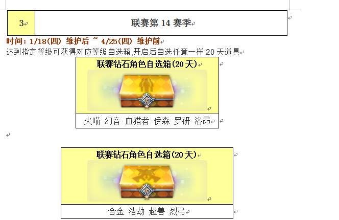 9bb79ad8671d02ac10d50aa49f5c99a3_8ea71855b319ebc4eeba16a1c426cffc1f17165a_tbpicau=2024-01-19-05_0e9fd05c052194feb6455ee2e2be2392