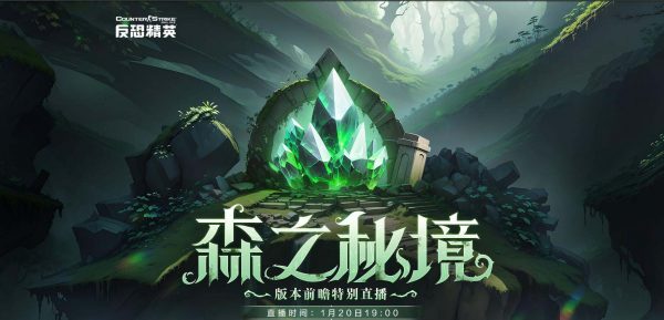 CSOL2024年龙神年度神器要来啦-猫咪网络