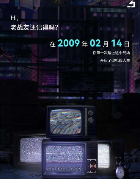 世纪天成CSOL账号注册时间查询官方网站链接-猫咪网络