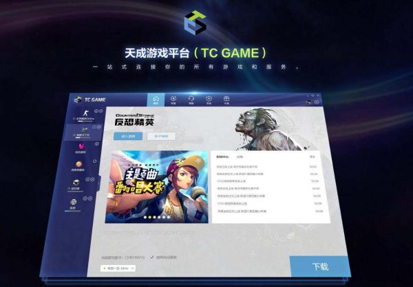 CSOL启动游戏失败，怎么办？-猫咪网络