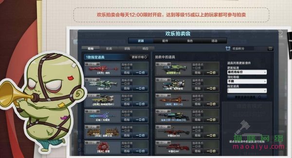 CSOL2024年3月拍卖会开启-猫咪网络