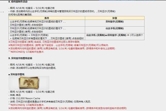 1b279512f3d1f85eb933582bdc756f79_448ff9c4b74543a9ea8b87f058178a82b8011494_tbpicau=2024-04-19-05_021d1febd108e480aa425b4b3621f6f0