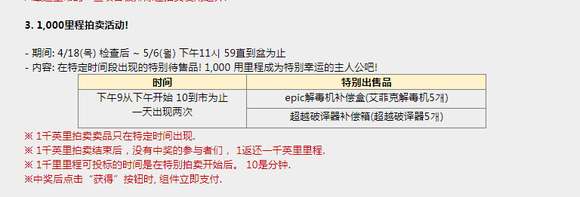 2725ec03d01fc4ba9bbb11b6cbb79409_c26cf4cd7b899e51400b472804a7d933c9950d9f_tbpicau=2024-04-19-05_2c408c23284139dd3bcaabcf961d72ba