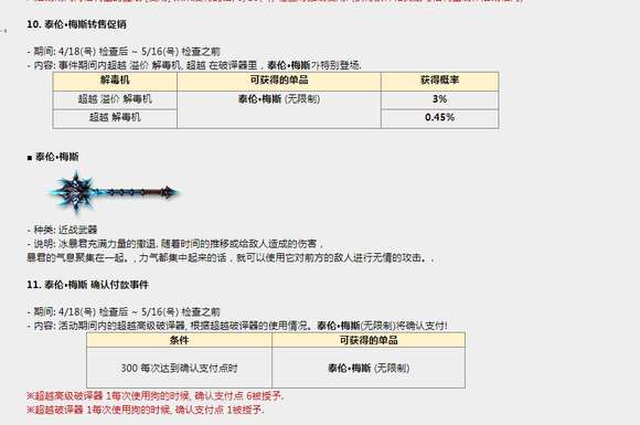 2f7d9406a5604c633b2fb9ade90d4f83_68abeadcd100baa1e3ae3a870110b912c9fc2ea6_tbpicau=2024-04-19-05_6f98a38e7ebe6e0d2cd92d5ac499fe80