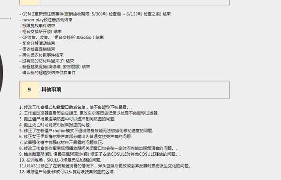 096fcbbb884a234ea69a11ccc2a18fe4_7002b6c27d1ed21b88abe4d8eb6eddc450da3fc0_tbpicau=2024-06-10-05_f1093a52cf6c12519feb9d37e6ac75e0