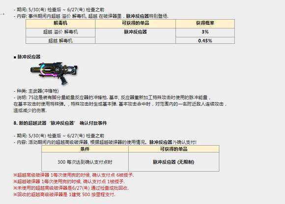 7c347bda92aecd8a39a8b660b090977d_23a99594a4c27d1e5744f1f95dd5ad6edcc438c0_tbpicau=2024-06-10-05_d4b3cc10f713545ec24b27c319961e25