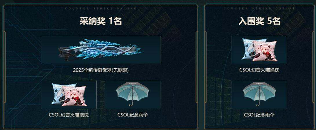 QQ截图20250102104751