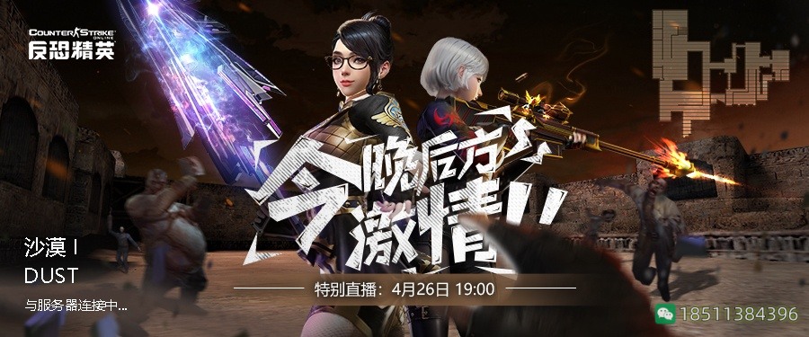 779d44ae931fe3381da1a1615815e68b_1745675805_clyce