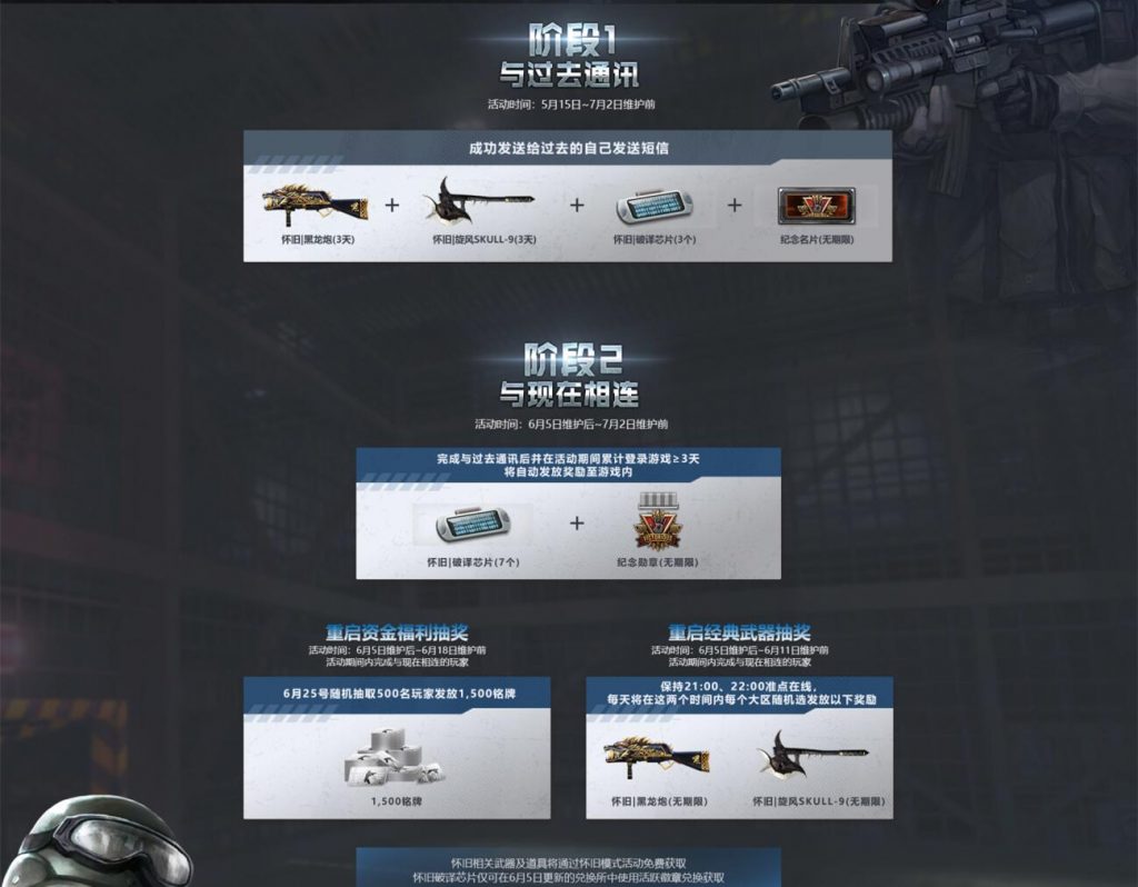 QQ截图20250515233039