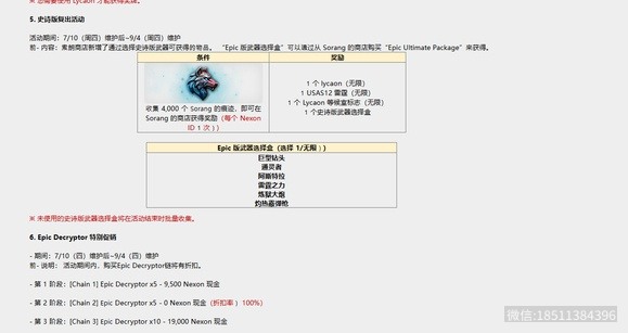 0097944bf118c981578efa218b327df0_0f8f9418367adab44e059251cdd4b31c8601e466_tbpicau=2025-07-20-05_6fc9e251d278f74626085739d2fa02cc