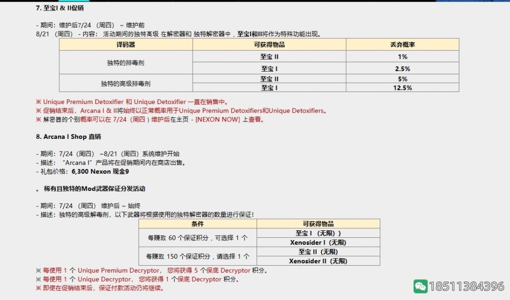 0eee242cc122f34f0a7a0a4564cab722_7097b38b87d6277fcff6702b6e381f30e824fc50_tbpicau=2025-08-03-05_31968133079c593ef4d3a75a2673e993