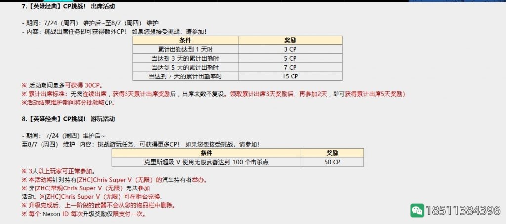 10809c257881918d9fc84590e59d94a5_3e816d3e6709c93d89714ce4d93df8dcd00054bd_tbpicau=2025-08-03-05_d54cf9b37a6e7be329771d4ea1593e63