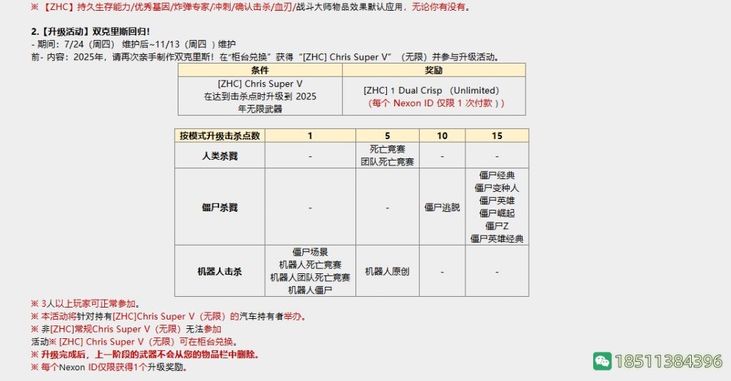1486a08c77ca939906cedec329412d8f_f67f2b01213fb80ec25923c470d12f2eb83894b4_tbpicau=2025-08-03-05_2169a31418eb66527366cf20f457829f