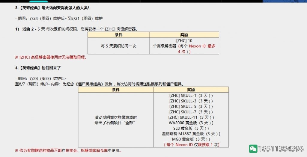 20ea24336b6250d30b1e6f9edcb327cf_7a8613e93901213f00bb0ccf12e736d12e2e95b4_tbpicau=2025-08-03-05_f849f9a58d78495f0d74f9eade6f2418