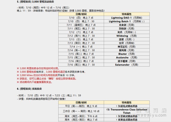 210256a4fc27c92d71a311a163e715f5_ee4eae3eb13533fa277e1a3ceed3fd1f40345b6b_tbpicau=2025-07-20-05_f979a38cf6fbc2f09592bc8d1e382992