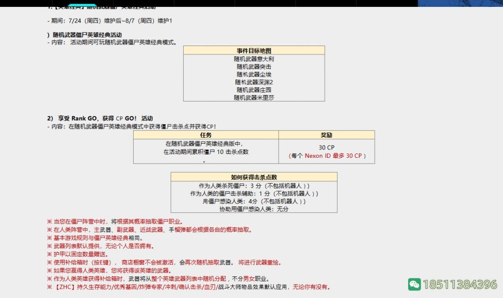 25bf692f0b025134f71ae2d84b036948_d6a9aa0e7bec54e78d64580dff389b504ec26ab4_tbpicau=2025-08-03-05_493b2ec7460d6fa8c7948ff285101e46
