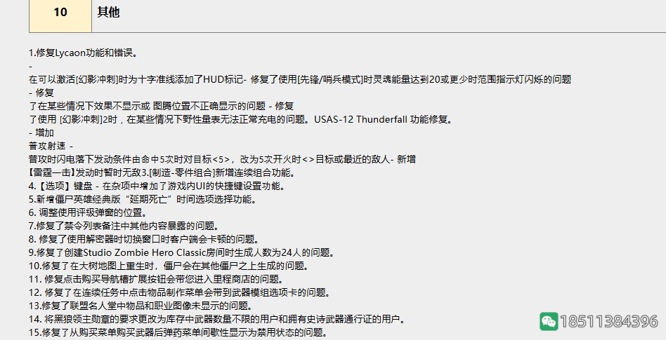 27b98c59778c70c354d2c206ab4830ac_fba59544ebf81a4cd6e6aeda912a6059242da660_tbpicau=2025-08-03-05_4658725a80665af8805136d0afb0d722