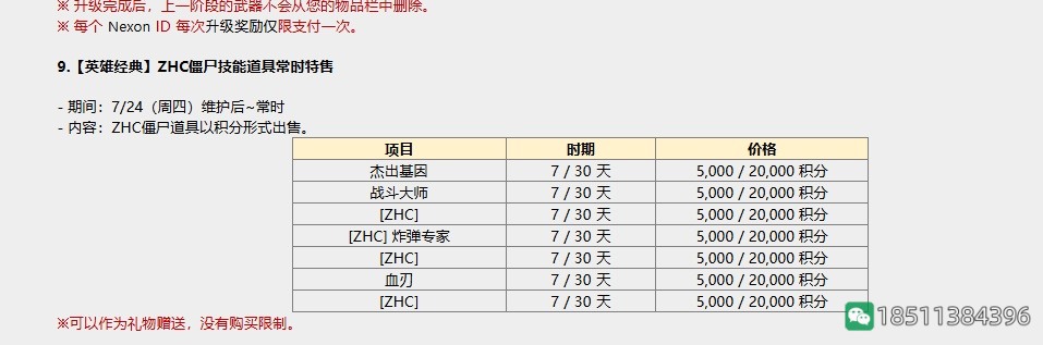 2fb087fdeb97a1a91245820e6ecf5775_d28987cad1c8a7863cd0081d2109c93d71cf5046_tbpicau=2025-08-03-05_b7482cb5970e39ebc33f2f646e951ddb