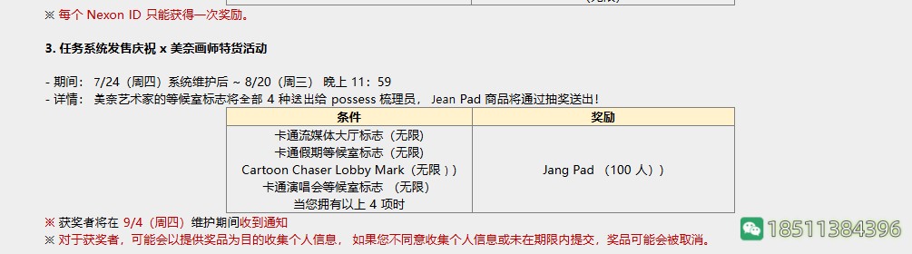 30329967e58345cc3dc668e2c7eb1703_265eb586c9177f3e90aabe1e36cf3bc79e3d569a_tbpicau=2025-08-03-05_c8c5642295978a826569d22e0002195a