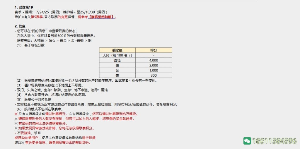 41aa4a64fcddd2d0b67c7c08b1b489d9_b531cb33c895d1438bf8a63035f082025baf07a9_tbpicau=2025-08-03-05_dc9f3d28a41b4b894ab6795354ad91a8