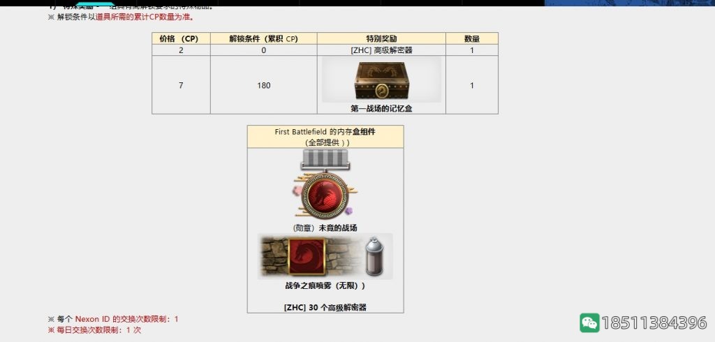 879557d4cec806d18294ea58fb6bd07d_88a87509c93d70cfc179e81ebedcd100bba12bbd_tbpicau=2025-08-03-05_f22e82d225e1fb66a102f49ec2835e1f