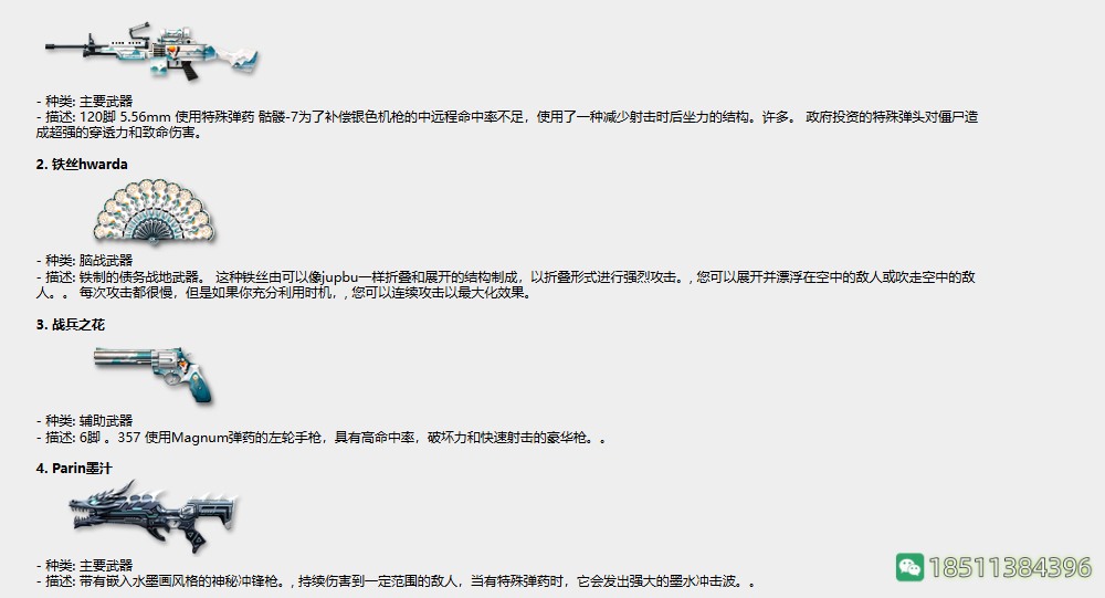 8e4bc59efb8596436d3d9a155822aae8_fb65c5ca7bcb0a468cb7c92a2d63f6246a60afa7_tbpicau=2025-08-03-05_080fa30a80046310cf4c0ace62395ab1