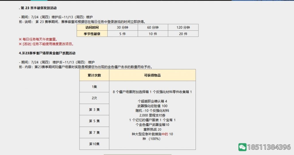 91b3db22d647b86c2b8c6c8eb542a9a7_feb5cf54564e92580ec3c4fdda82d158cdbf4e41_tbpicau=2025-08-03-05_93531f168e1978c94e17ec32351ad328