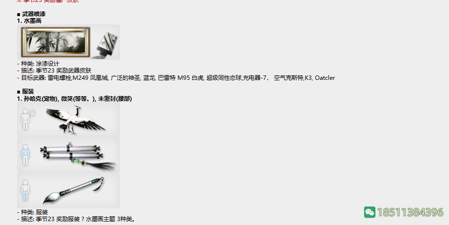 936a5216735411ebe2a79d6e825b4a5a_6fb4600e0cf3d7ca07637d65b41fbe096a63a9a7_tbpicau=2025-08-03-05_f919f8bbdb96088a533771219149cc9d