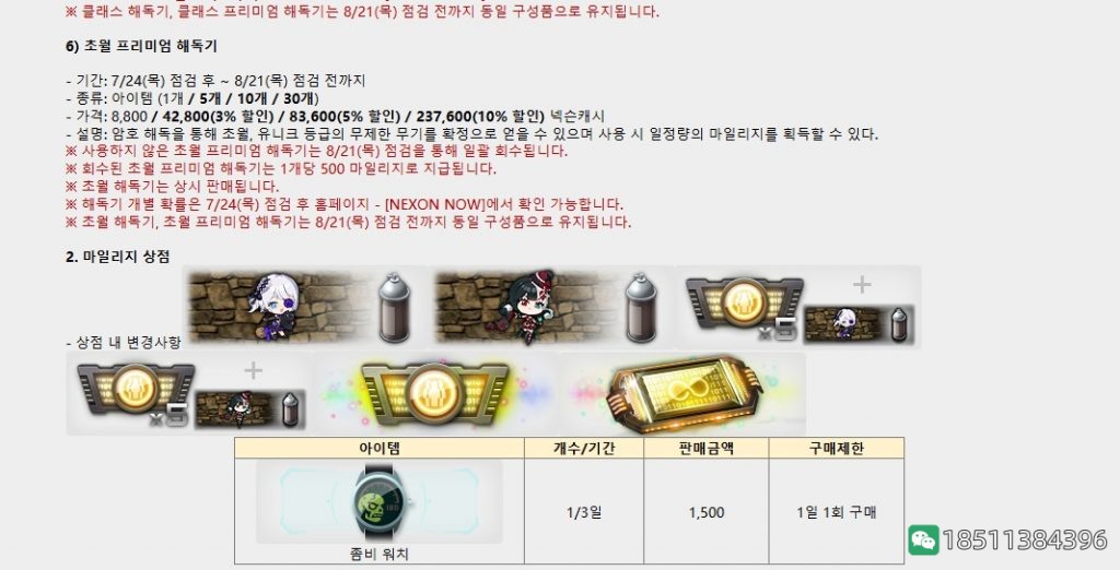 b2dae8d621b1d982f9b39578d4b1a826_dfae0d30e924b899fee63b2b28061d950b7bf666_tbpicau=2025-08-03-05_2c1de33b83969d6a8c32c3ac2ad4c21f