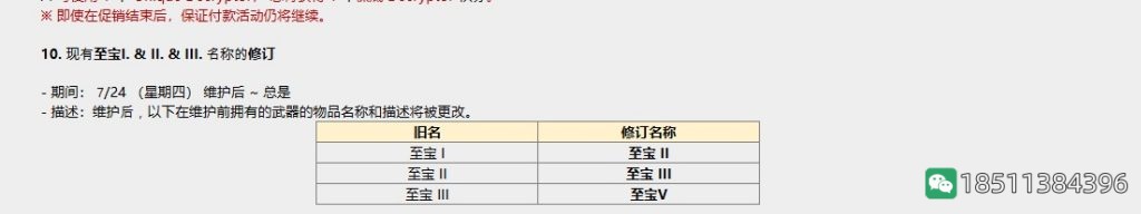 b70cb174679ec4e16ae05fc724d64d85_7c42a11c8701a18bc80f505cd82f07082938fe50_tbpicau=2025-08-03-05_51e724a208eeb00aaff971f88f3cbb93