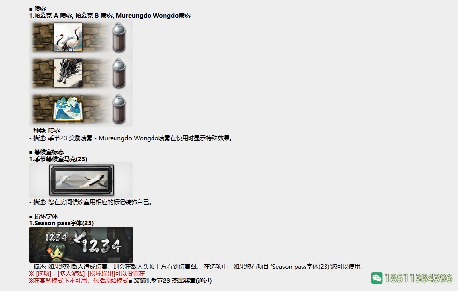 b8166d21c9674446f1da7ece3bb78040_8c5d1846f21fbe09ebcb81072d600c338644ada7_tbpicau=2025-08-03-05_0100b8ce9d33cc03aaff64f54580cc14