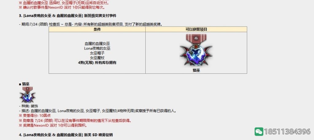 bb396d1081d8fc41d9b4bf83038effca_b43f9026cffc1e17b653ce220c90f603728de948_tbpicau=2025-08-03-05_00a0a2b9271f879cebb12fba898a992b