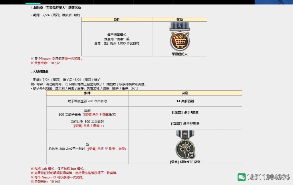 d90742f76454bb10238401ef28455902_a1d88058d109b3de7d48a67b8abf6c81810a4c41_tbpicau=2025-08-03-05_96e30c4d01d12c3d2d2ee1d8762ac433