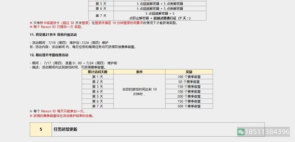 fdc72772e2e481c563e6fad29a9490c2_46a321fa828ba61e0f26413d0734970a314e596b_tbpicau=2025-07-20-05_cbbf3234f946bc22e2ca999405c08cc1