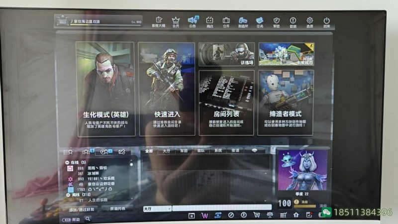 CSOL全屏模式有黑边解决办法-猫咪网络