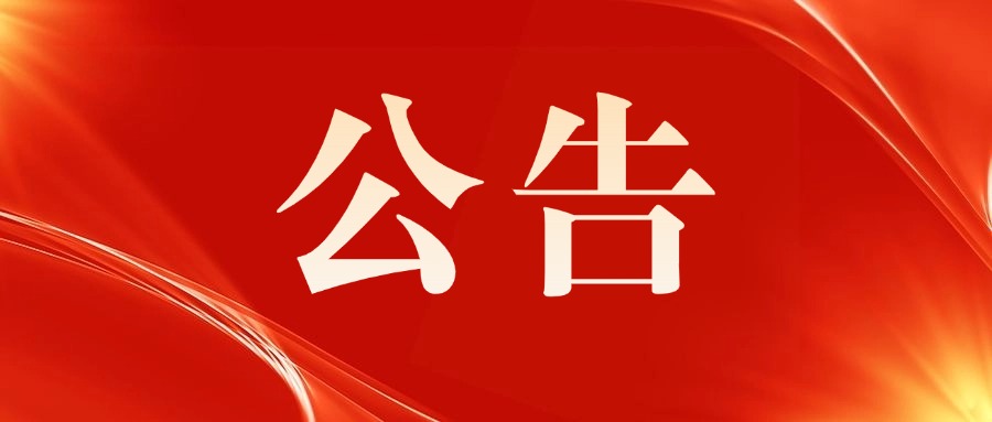 CSOL灾变禁区挑战问题说明-猫咪网络