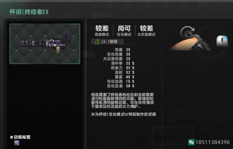 CSOL怀旧武器升级任务介绍说明-猫咪网络