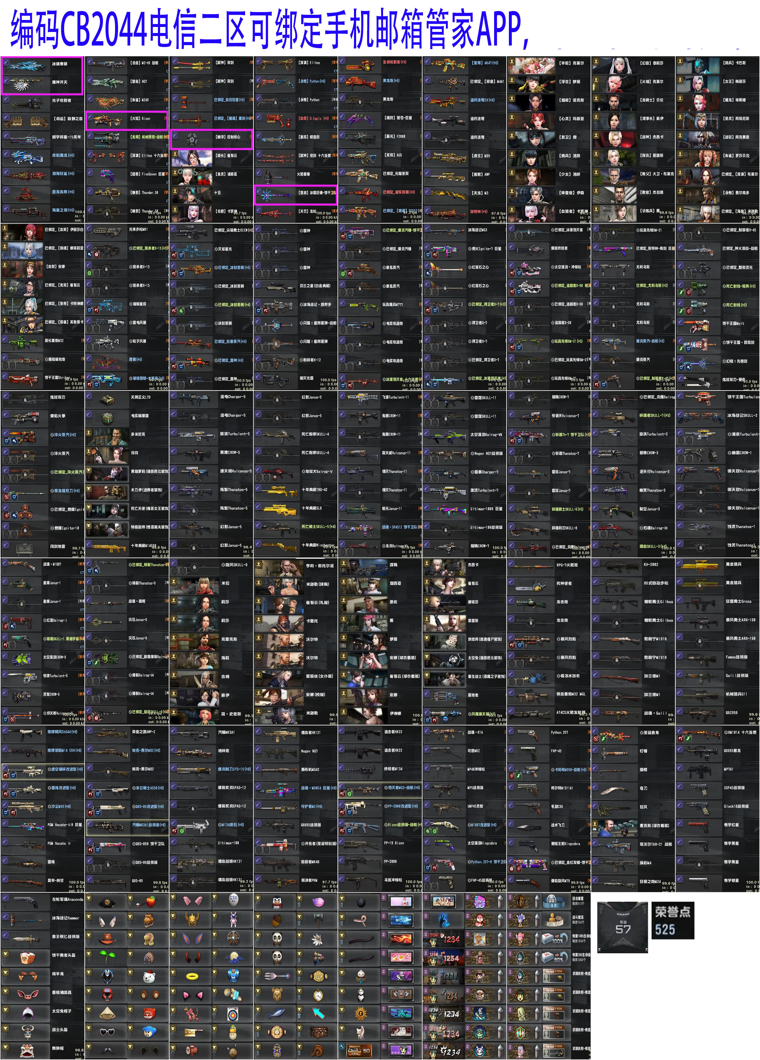 图片[6]-反恐精英CSOL清单[点击图片之后，可放大图片]-猫咪网络